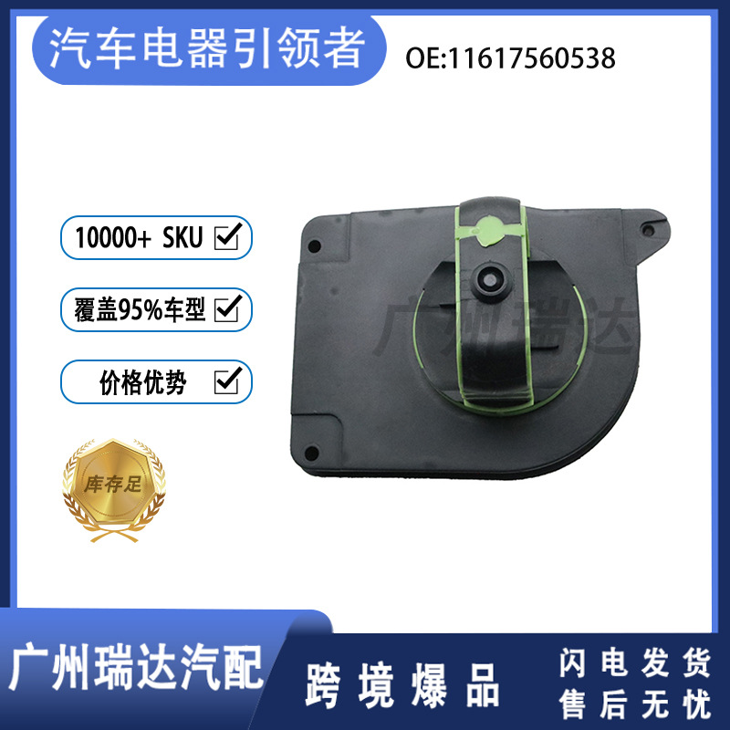 11617560538 11617522928 Aplicable a BMW 1/3/5/6/7 X1/3 Válvula de control del colector de admisión