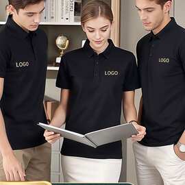 polo衫定T恤文化广告衫夏季工装定短袖 工衣工作服衣服印logo