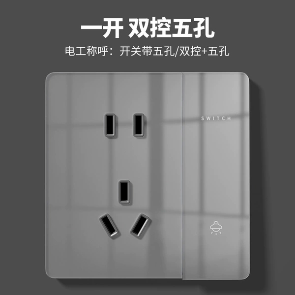 One open five -hole dual control