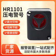 �߷�ؐHR1101��늾�̖ �ͺĹ������b�m�� �����߷�ؐ������