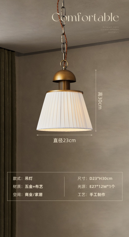 中古风复古吊灯法式餐厅餐桌吧台灯创意灯具美式简约卧室床头灯|undefined