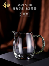 QD4D台湾澄然公道杯茶海玻璃加厚耐热分茶器手工功夫茶具家用