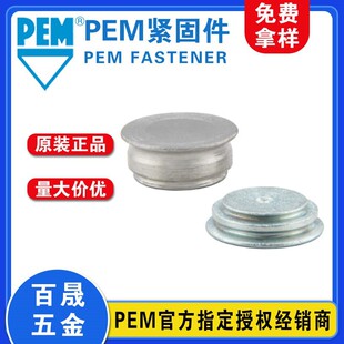 ��ĸPEM�e��SF/SFK�͔U��ԭ�S��Ʒ�Կ۾o/�X��ҧ�Ӱ��b�o�̼�