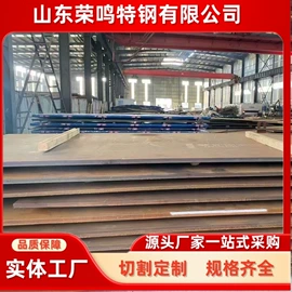 耐磨板;低合金中板;高强度板