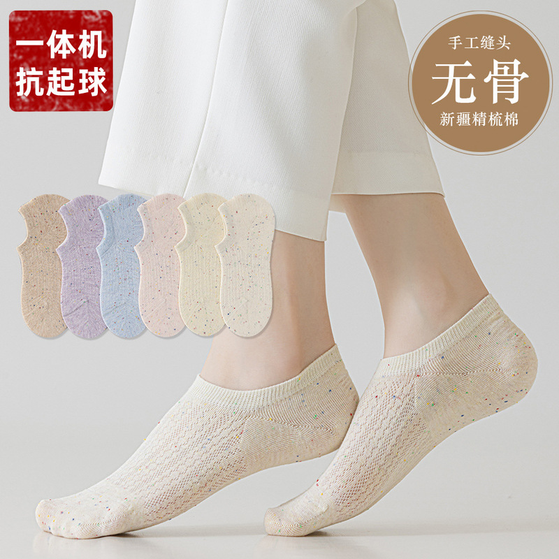 Spring and Summer Mesh Thin Invisible Socks, Cotton Yarn Silicone Non-Slip Solid Color Shallow Cut Dotted Yarn Seamless Socks Spring and Summer Mesh Thin Invisible Socks, Cotton Yarn Silicone Non-Slip Solid Color Shallow Cut Dotted Yarn Seamless Socks