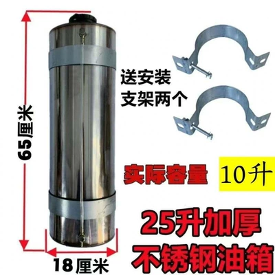 diesel warm air circular – Fuel tank - thickened-cylindrical-fuel-tank-no-25