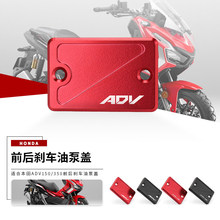 ���ñ���ADV150ADV350��װ�����ɲ�ø�ǰ��ɲ���ͱ�װ���ͱ���