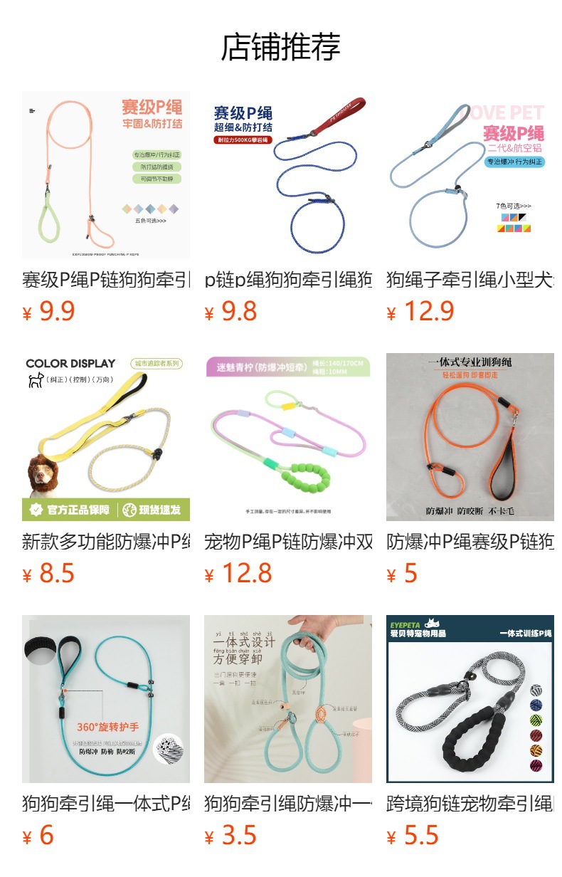 详情图
