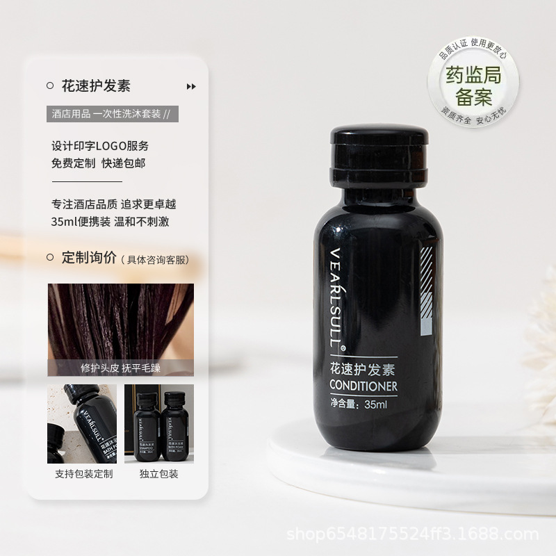 파이브스타 호텔 향수 [컨디셔너-추천★★★★★】