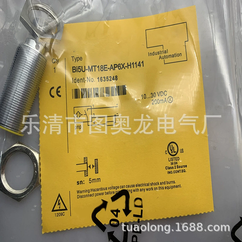 Совершенно новый фотоэлектрический переключатель T18-2VPLP 2VNLP 2VNDL 2VPDL 2VPRL 2VNRL-9M на складе.