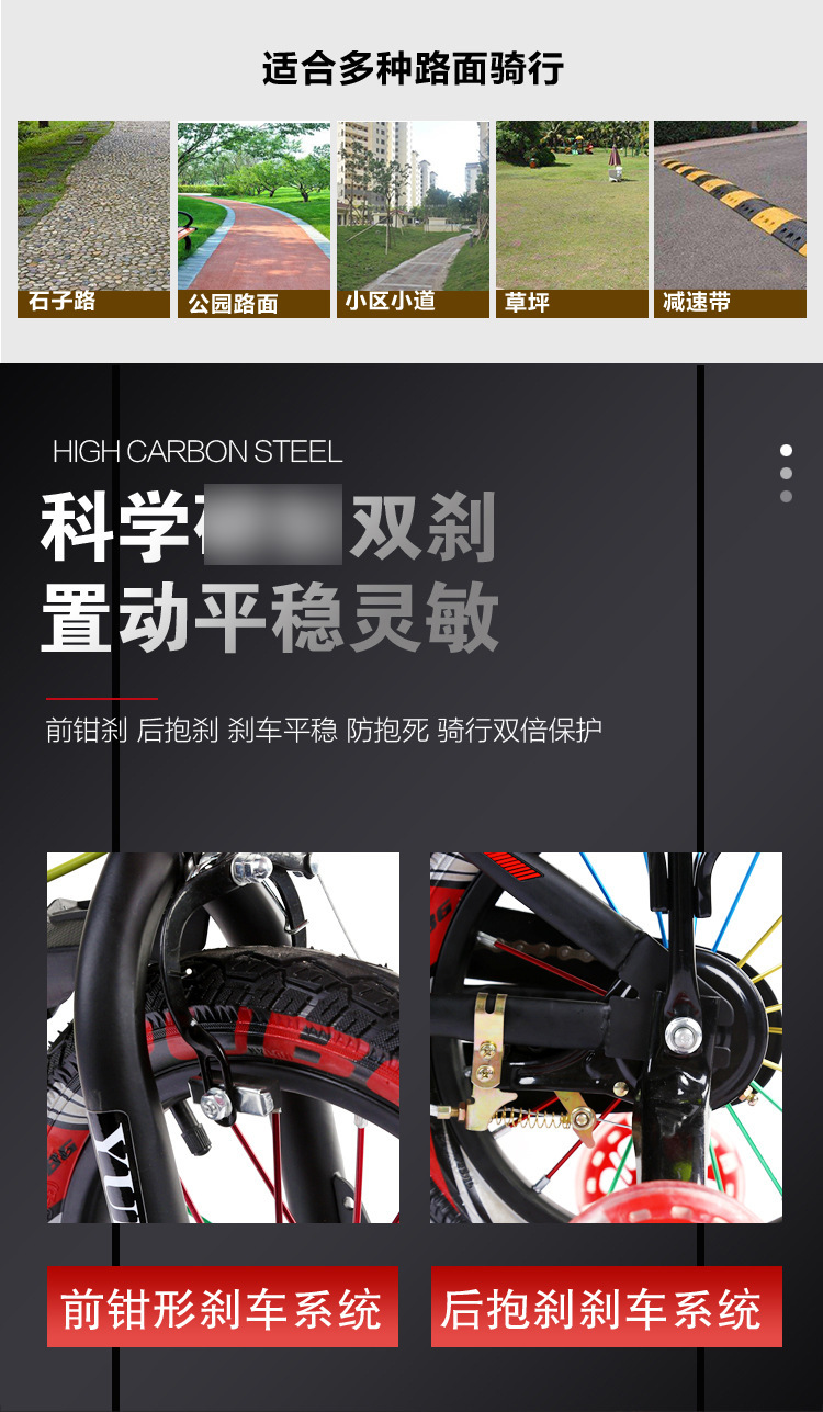 儿童自行车,12寸自行车,14寸自行车,16寸自行车,18寸自行车,20寸童车,2-8-10岁男女宝宝脚踏车单车