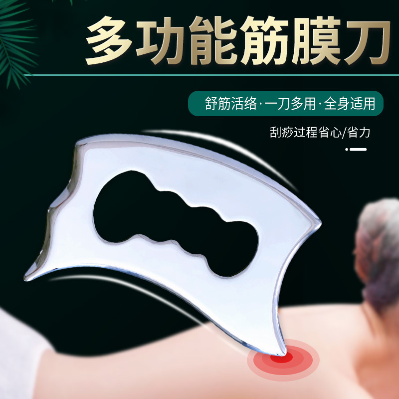 Multifunctional stainless steel fascia knife muscle scraping…