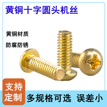 H62�A�^�ݽzС�P�^ʮ�ֲ۳��^PM�C���ݽz�GB818��A��˨�S�~���|