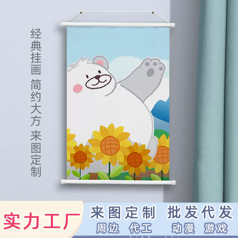 跨境动漫海报来图印制客厅艺术布装饰画喷绘挂画卡通壁画厂家批发