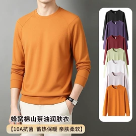 工装、制服;男式T恤;男Polo衫
