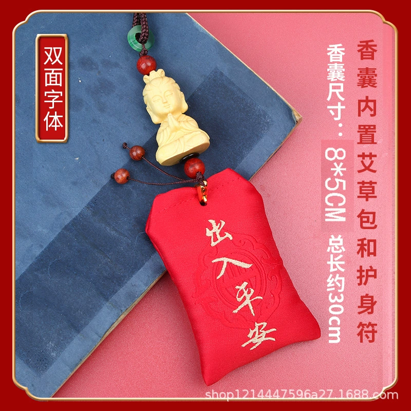 High-end pendant for car, carved protective amulet, accessory, rear view mirror, flower decoration, Birthday gift