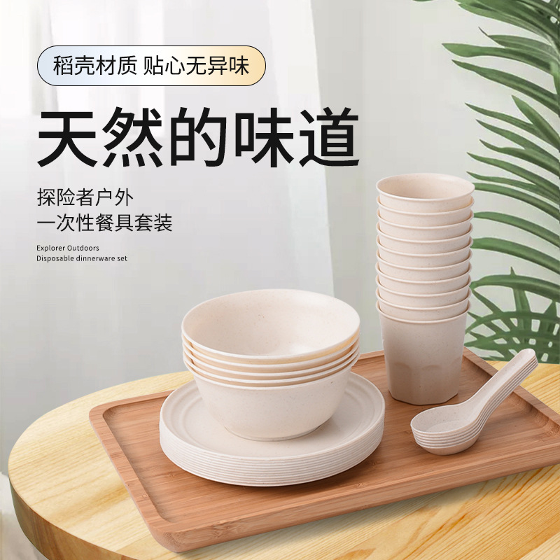Disposable tableware