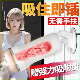 震动棒;情趣跳蛋;飞机杯