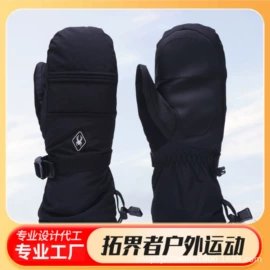 滑雪手套