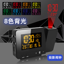 8色彩屏投影闹钟3531B天气预报贪睡USB充电时钟室内外温度气象钟