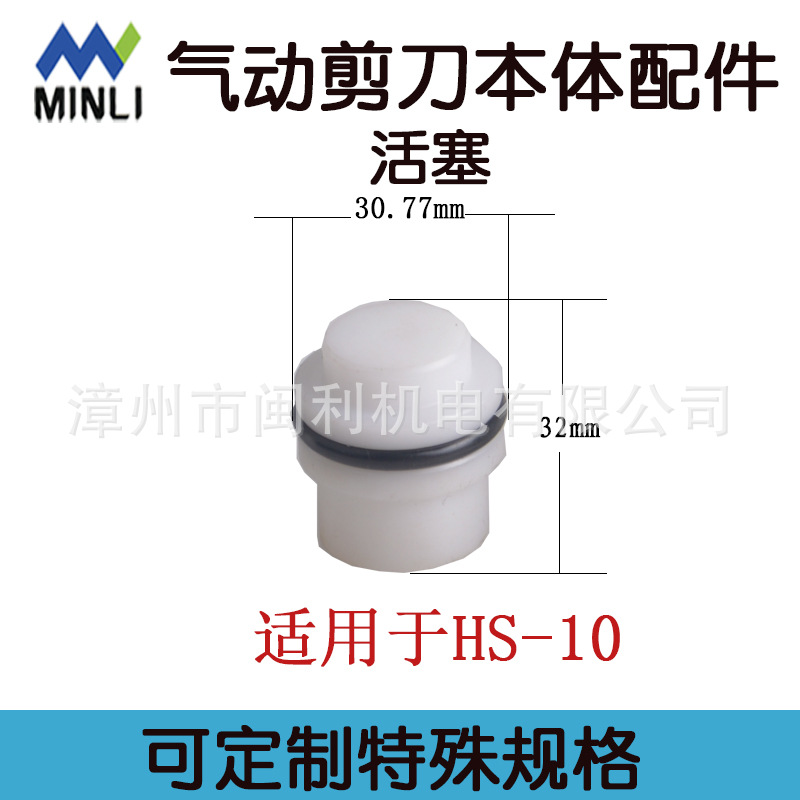 10 시리즈 피스톤 + 씰