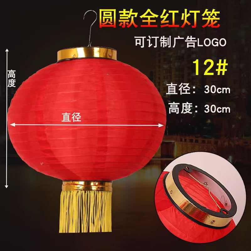 12 inch, diameter 30mm