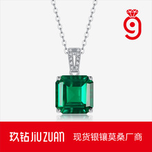 S925银清欢吊坠含链子培育祖母绿宝石项饰品源头现货银项链