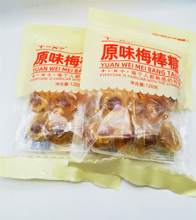 �Ӝp�˳�ԭζ÷����120g���e��ʳ