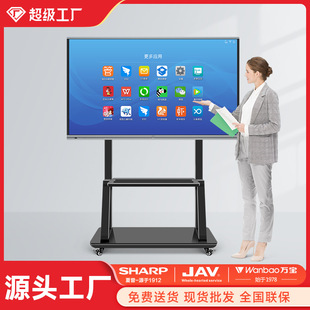 Jav Teaching All-In-One Machine Touch Screen Kindergarten Interactive Electronic Whiteboard Conference Tablet Teaching All-In-One Machine