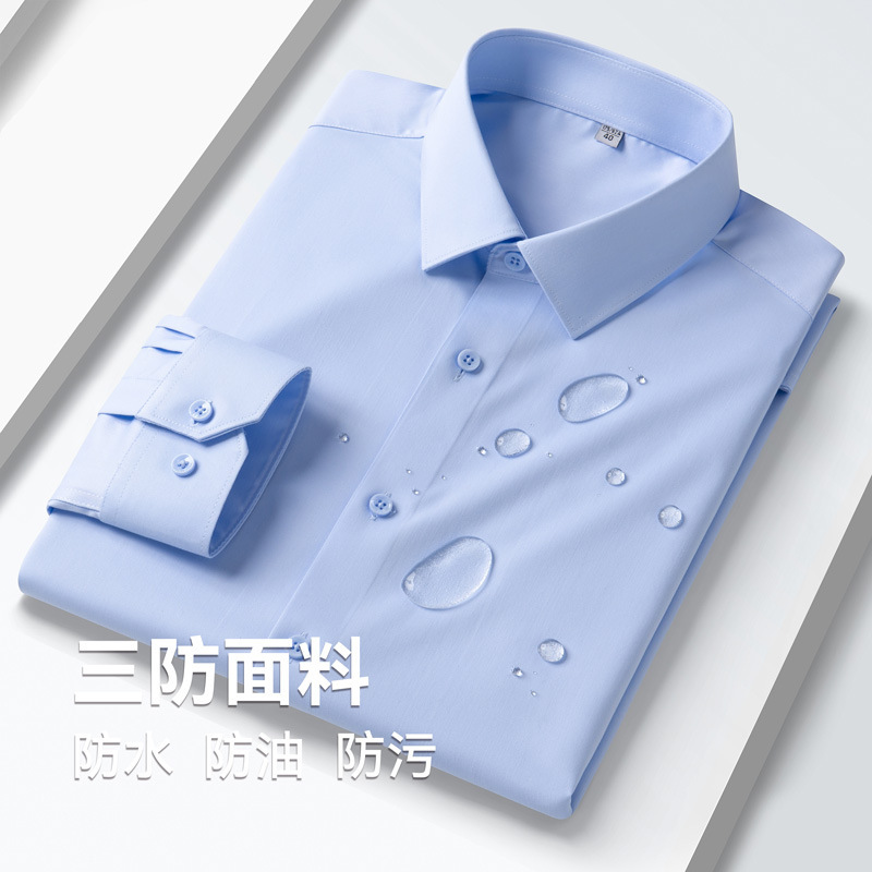 Three-proof shirt men's long-sleeved business professional men's solid color formal wear non-ironing waterproof oil-proof anti-fouling men's white shirt