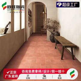 古典复古红砖拼接字母砖莱姆石瓷砖户外花园庭院露台哑光防滑地砖