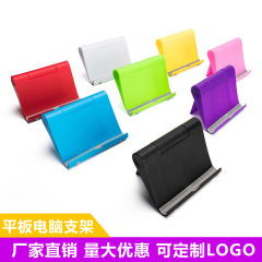 メーカー携帯デスクトップスタンド怠け者折り畳み式大型タブレットpc携帯電話スタンド卸売りはロゴを決めることができる