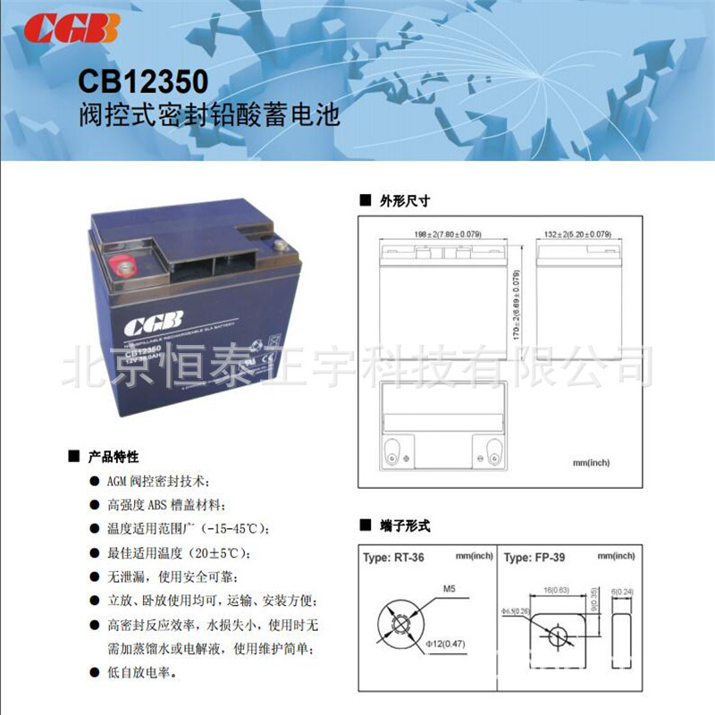 长光CGB蓄电池CB12550 12V55AH阀控式密封铅酸蓄电池 UPS电源配套
