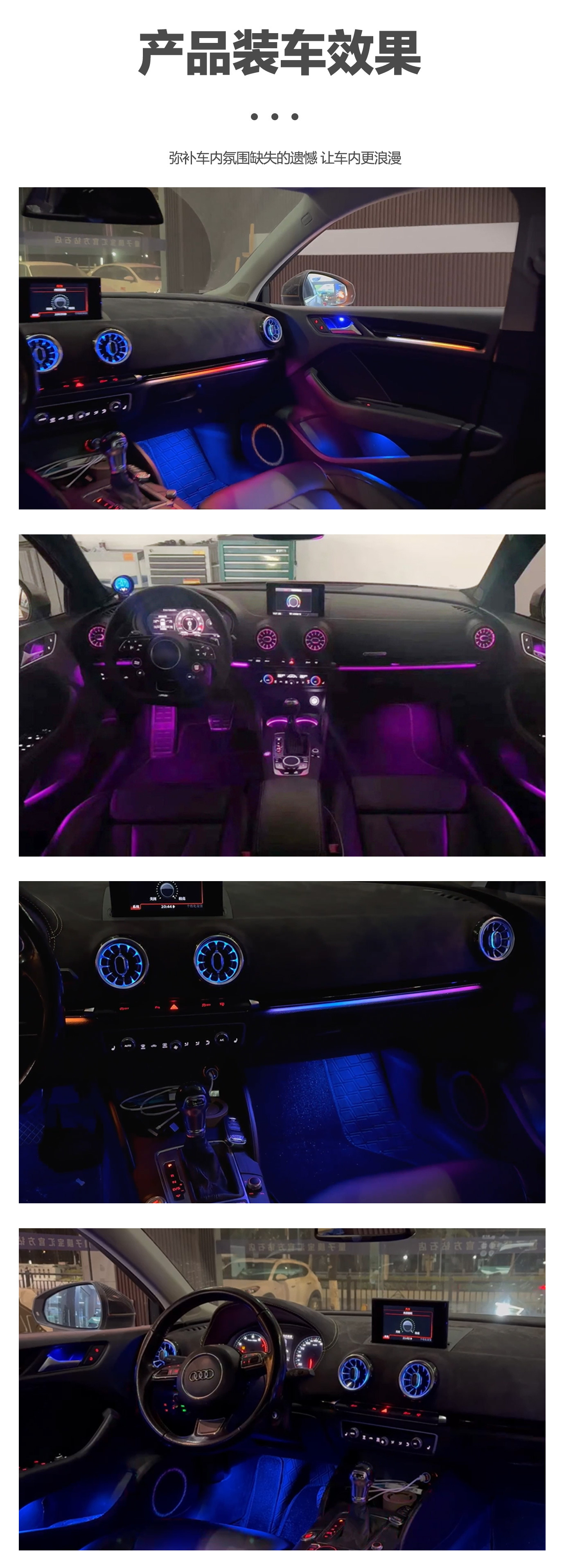 Car Ambient Lighting Is Suitable for Audi A3/S3-2014-2020 Audi A3/S3 Ambient Light