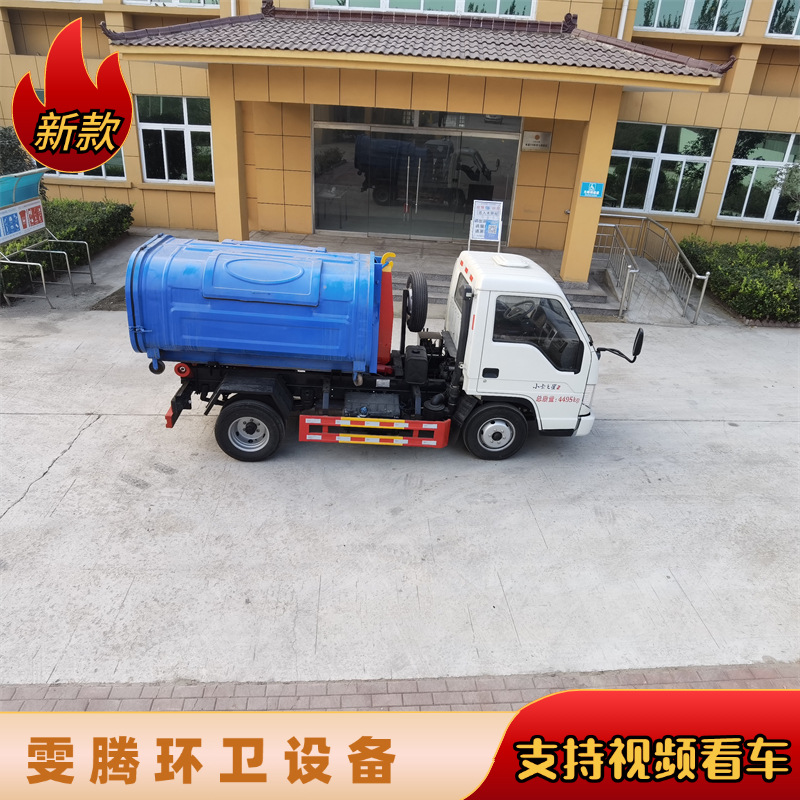 垃圾清理转运勾臂垃圾车供应市政物业中小型垃圾车大型勾臂垃圾车