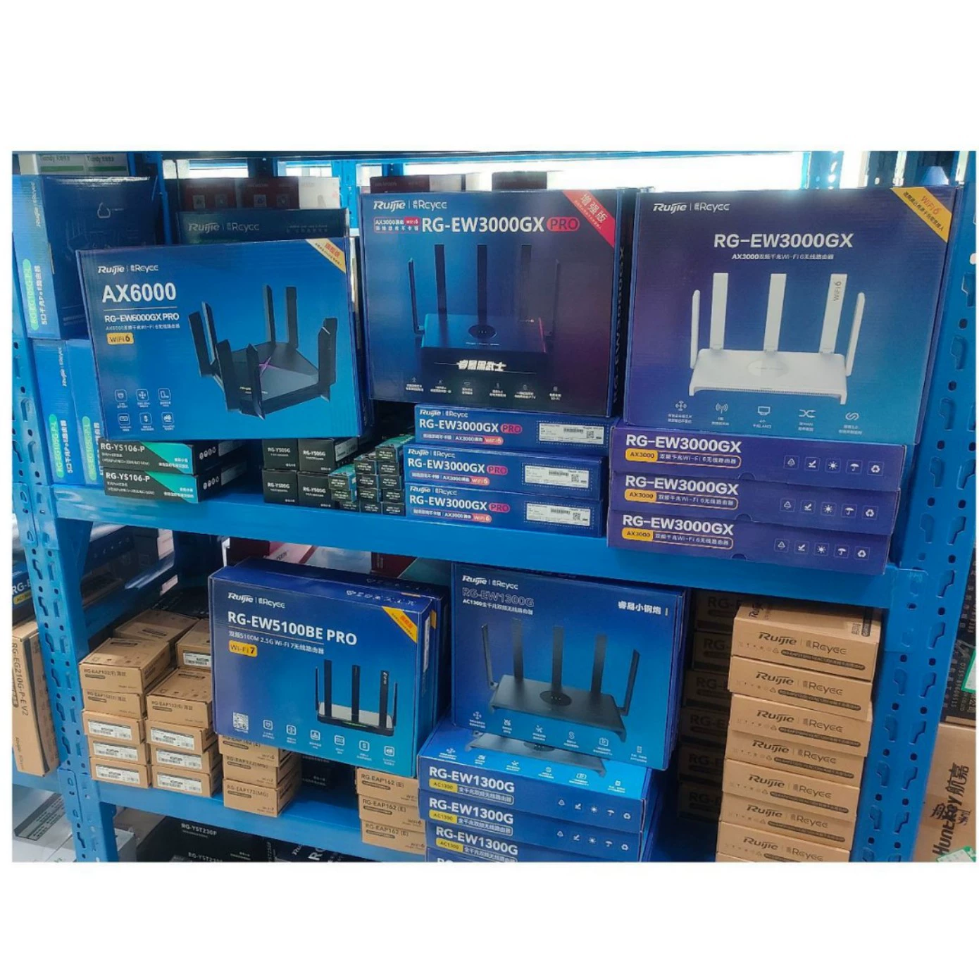 Интеллектуальный беспроводной маршрутизатор Ruijie RG-EW1300G с полным поддержкой Gigabit Ethernet, маршрутизатор Ruijie Small Steel Cannon