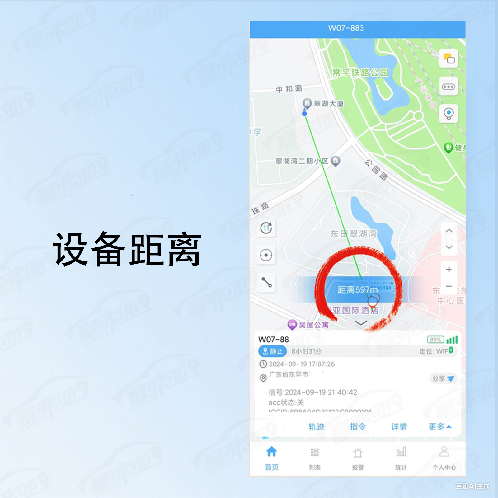 Wireless GPS Locator 4G Tracking Device Waterproof Strong Magnetic Attachment 180-Day Battery Life Cargo Transportation Management Terminal