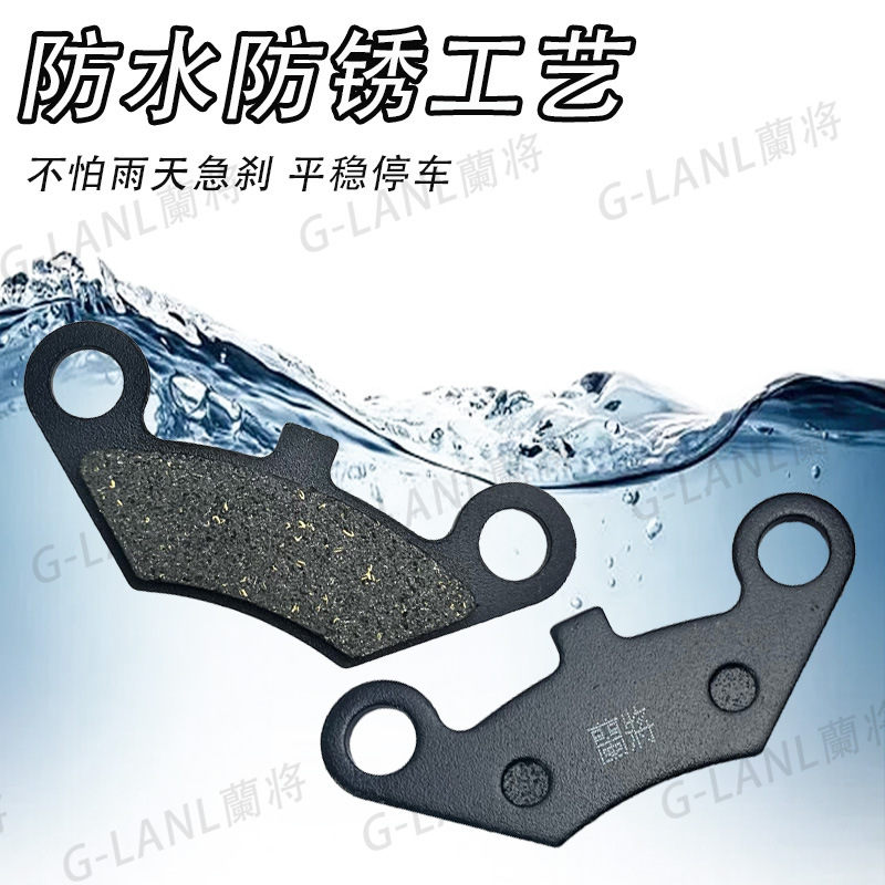 Electric vehicle disc brake disc frog prince single pump brake pad high temperature resistant thickening wear-resistant front and rear wheel universal