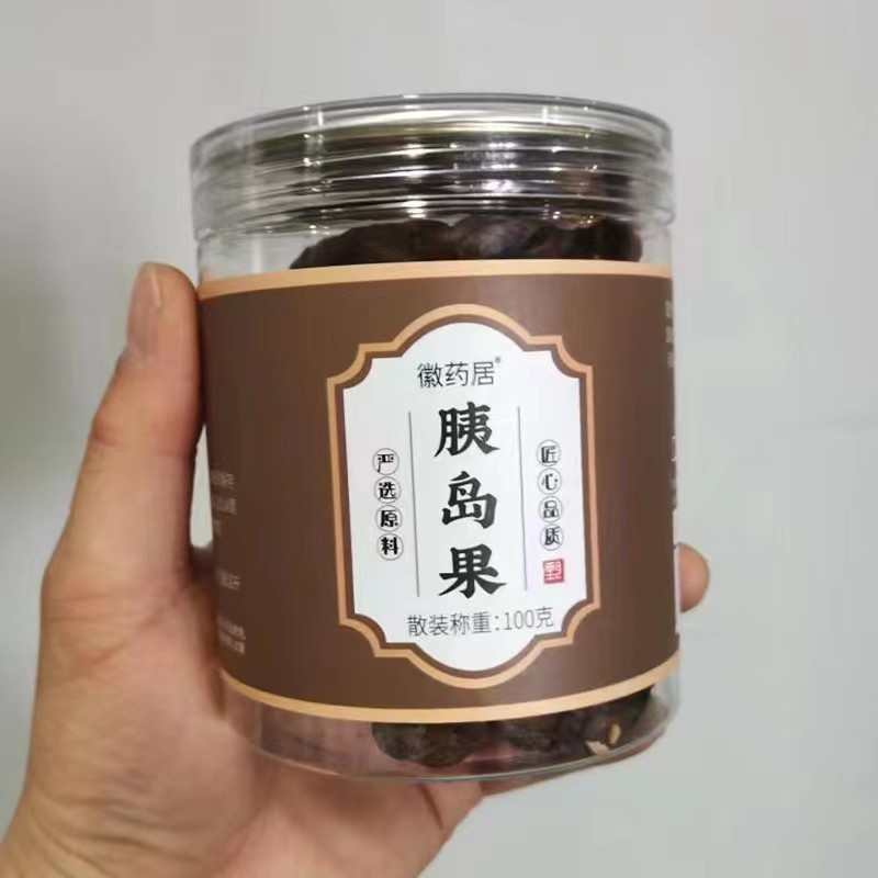 島果島果島果茶100グラム缶の新商品が爆発的に発売された養生茶の源は代理で出荷された|undefined