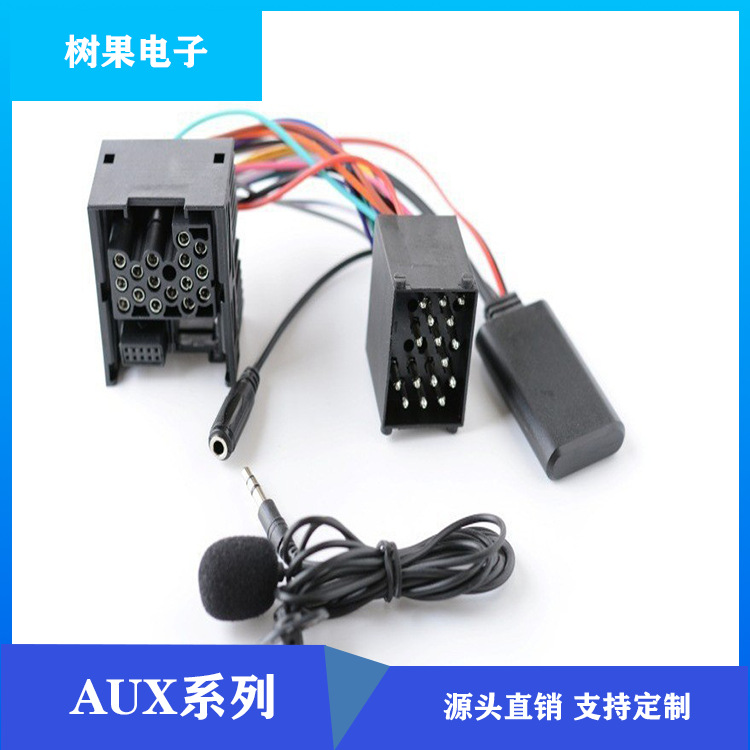 大众RCD510 300+ 310 RCD210尚酷迈腾高尔夫AUX蓝牙音乐+MIC无