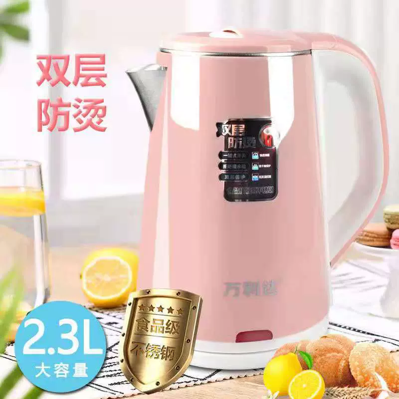 万利达2.3升仿烫水壶底盘快速加热水壶厂大功率不锈钢包角快速壶