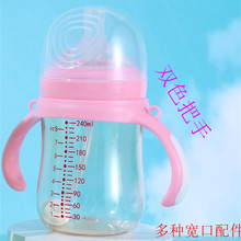 新款PPSU奶瓶宽口径婴儿奶瓶新生儿奶瓶母婴用品防呛防摔源头直供