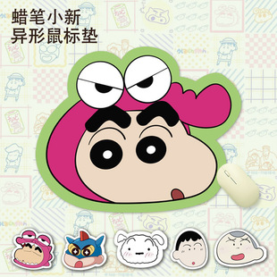 Crayon Shinchan милый мультфильм коврик для мыши противоскользящий маленький цвет девушка сетка красный устойчивый к грязи офисный стол коврик