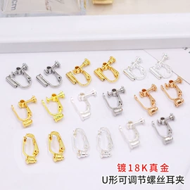 饰品配件;发夹;收纳盒