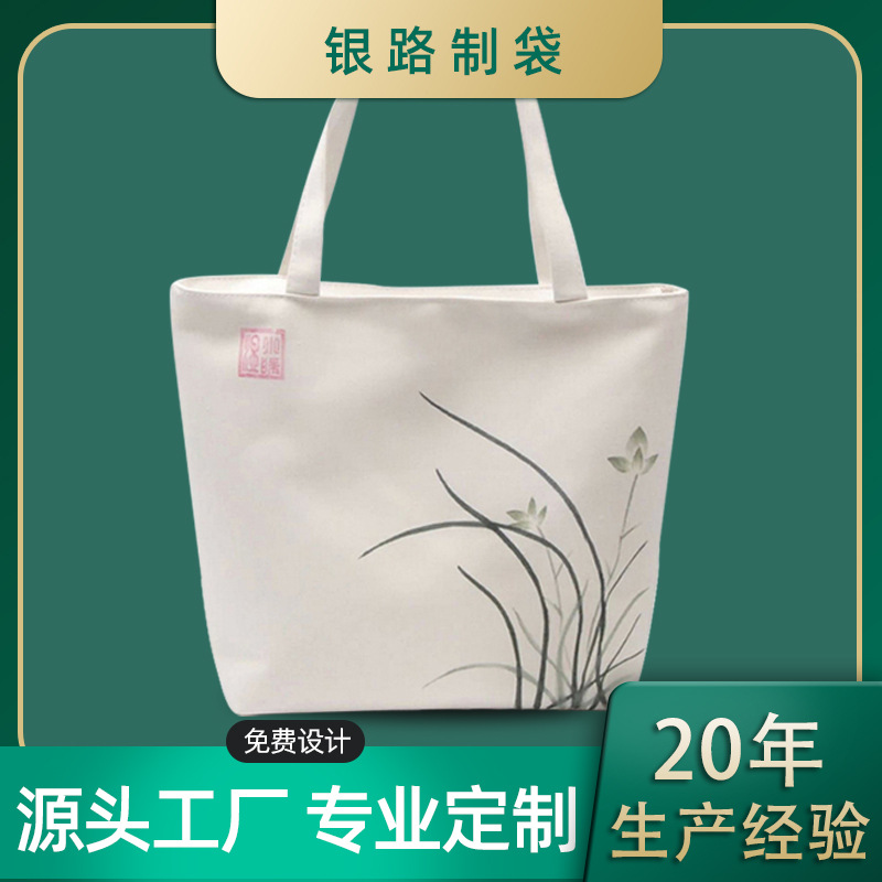 现货空白帆布袋制定手提学生白色购物收纳棉布袋单肩大拉链帆布包