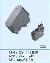 工厂直销112欧规电源外壳 线卡USB适配器外壳 快充新款充电器外壳