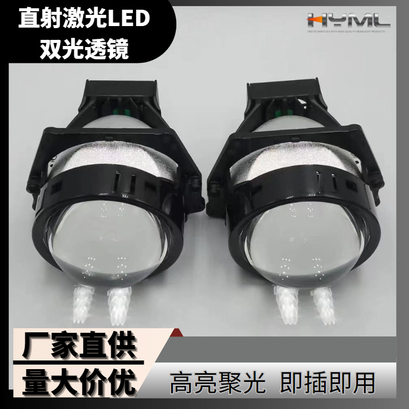 Coche directo láser LED faro al por mayor lente de luz dual H4 H7 9005 9006 lejos y cerca integrado
