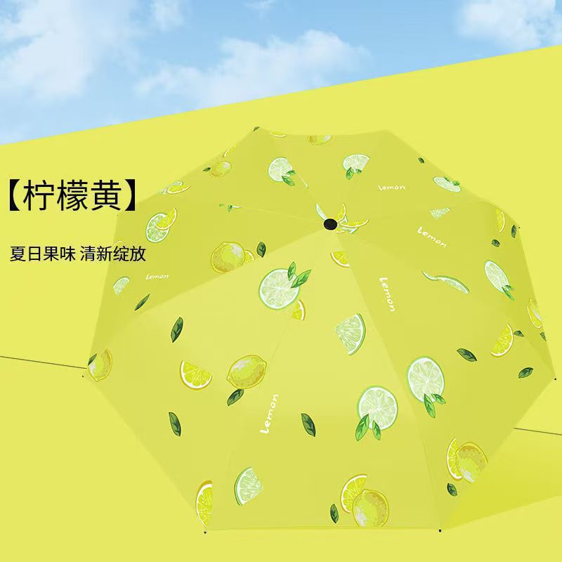 Automatic 8-rib fruit umbrella - lemon