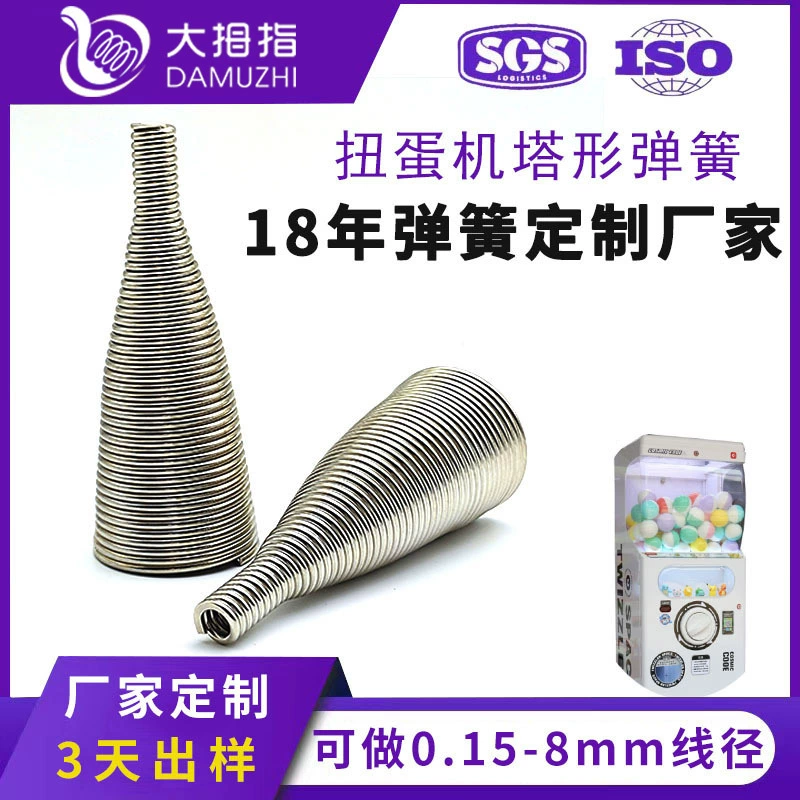 Производитель поставляет компрессионную пружину из нержавеющей стали 1,9 мм никелированную для шлифовальной головки, компрессионную пружину для гашапон-машины, башенную пружину.