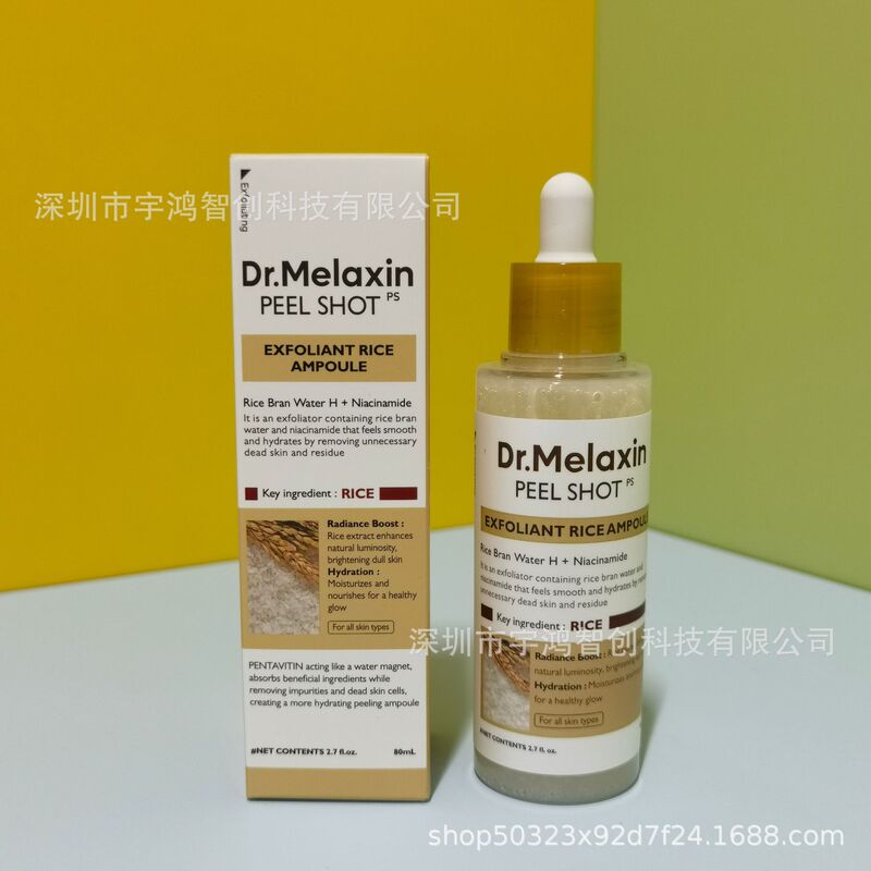 跨境专供Black Rice Peeling Ampoule黑米白米面部磨砂去角质精华|undefined